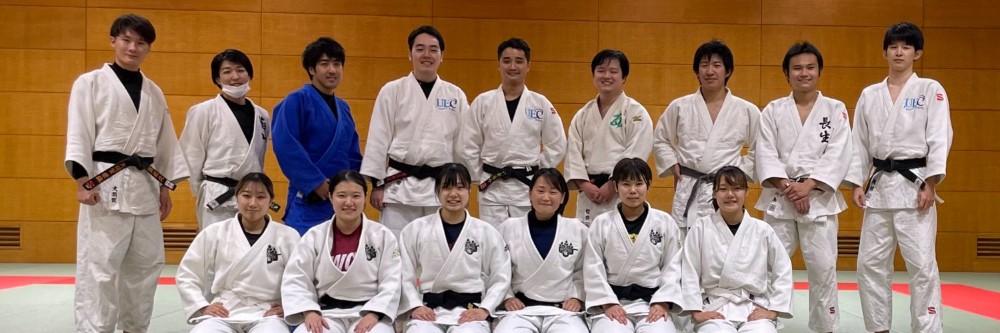 柔道部